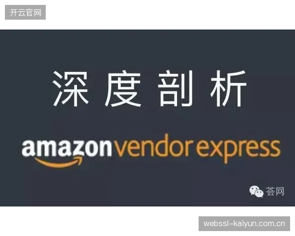 亚马逊互动视频服务（IVS）将与体育赛事深度绑定，边看边买将决定下一代商业模式