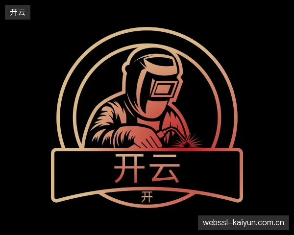 知道开云集团